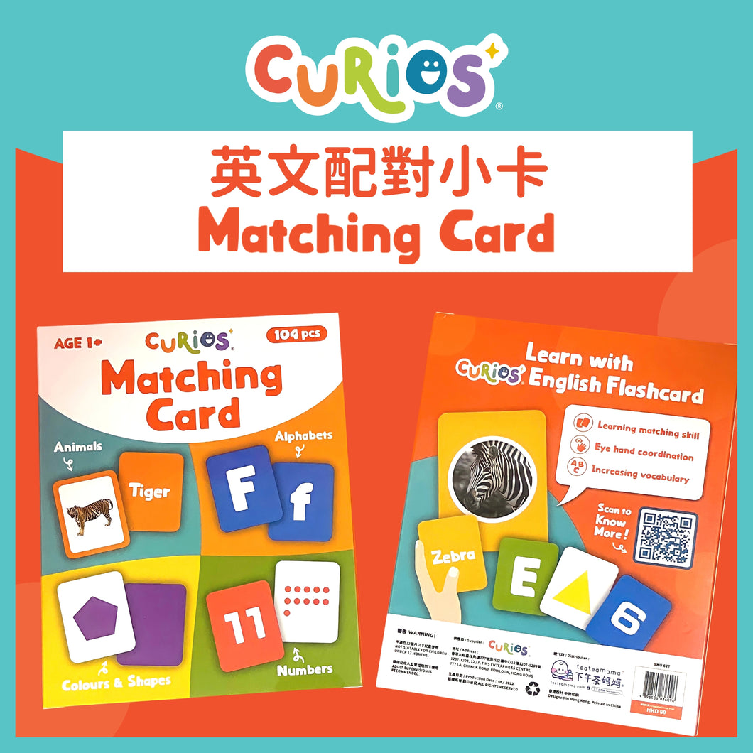 Curios - Matching card