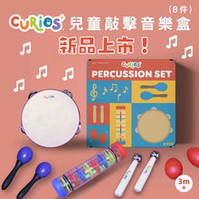 Load image into Gallery viewer, Curios - Percussion Set
