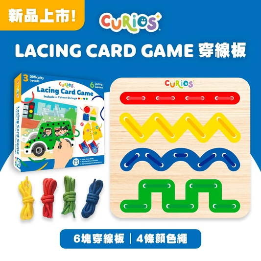 Curios Lacing Card Game