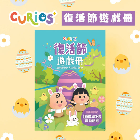 Curios - Easter Fun Activity Book