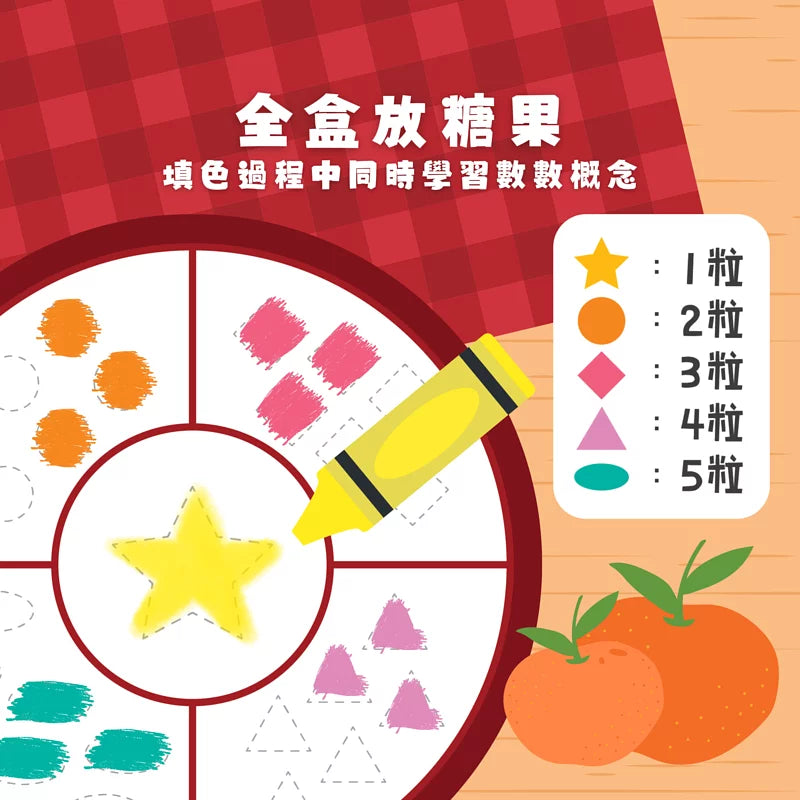 Curios - Lunar New Year Activity Book