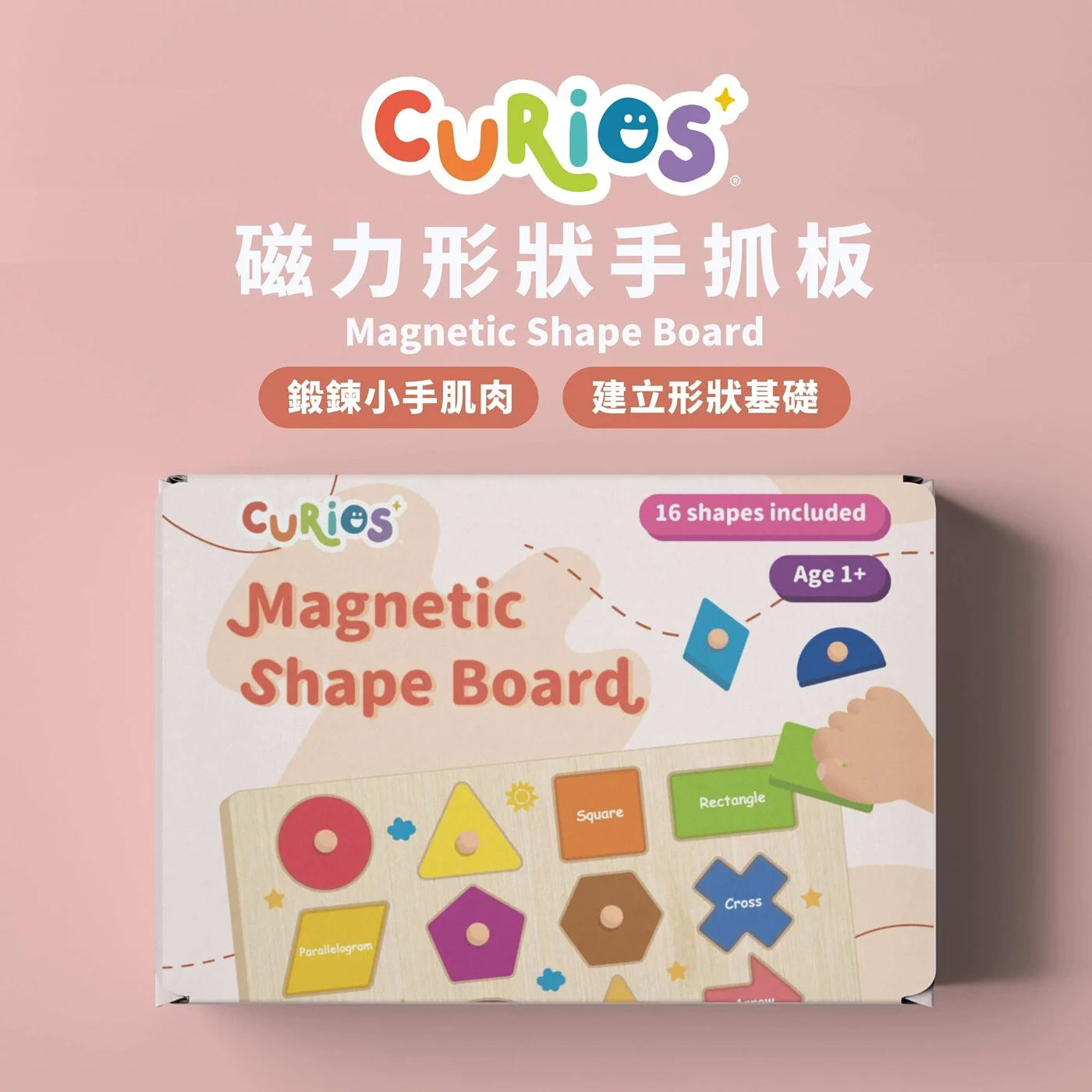 Curios - Magnetic Shape Board